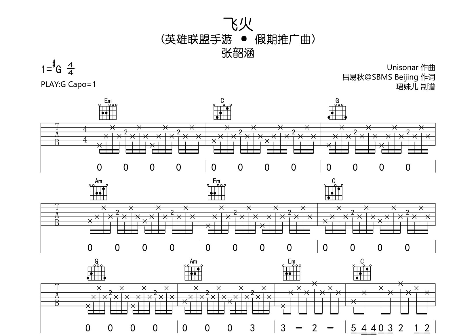 张韶涵飞火G调吉他六线谱-珺妹儿编配