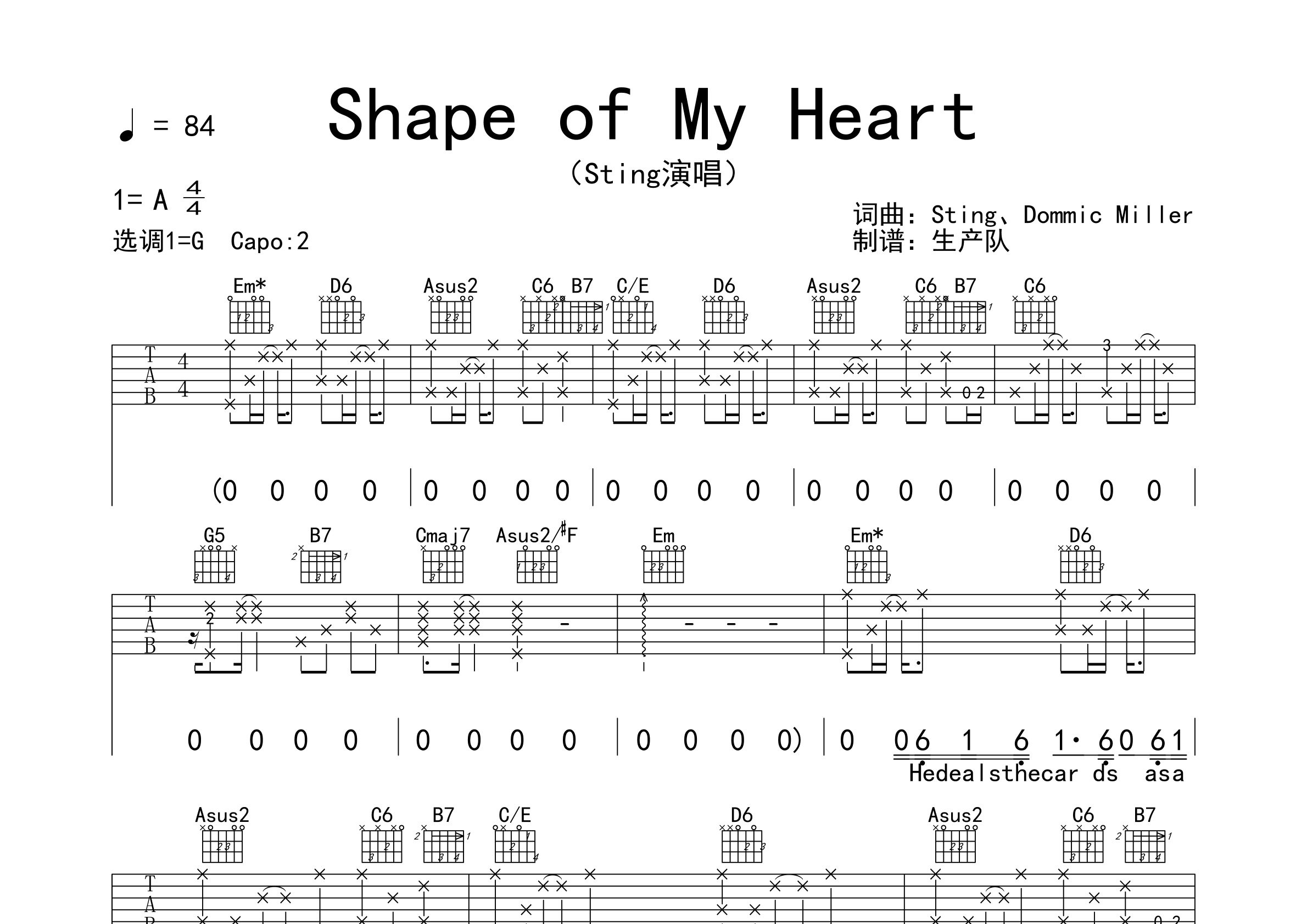 StingShape of My HeartG调吉他六线谱-生产队编配