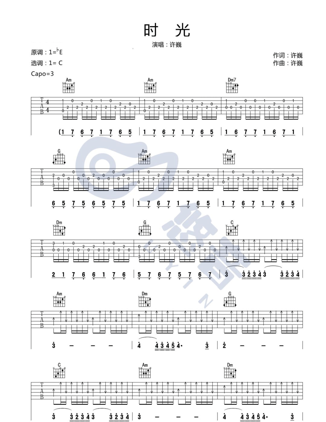 时光吉他谱1