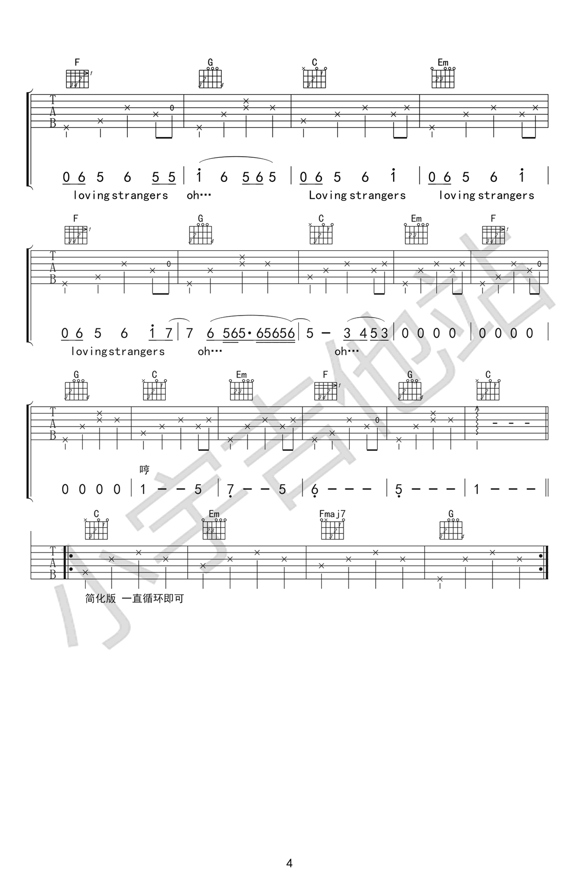 Loving Strangers吉他谱4