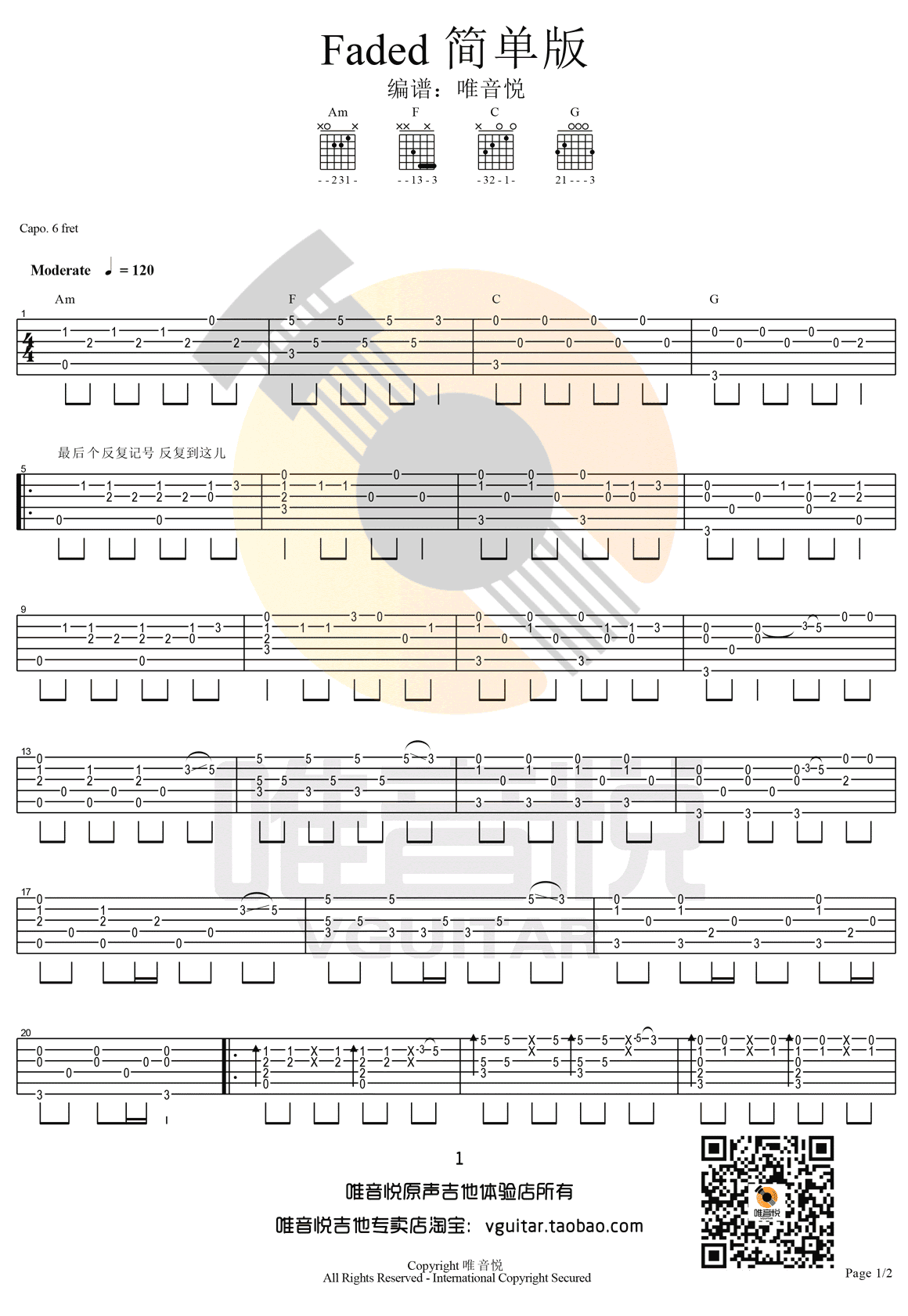 Faded吉他谱1