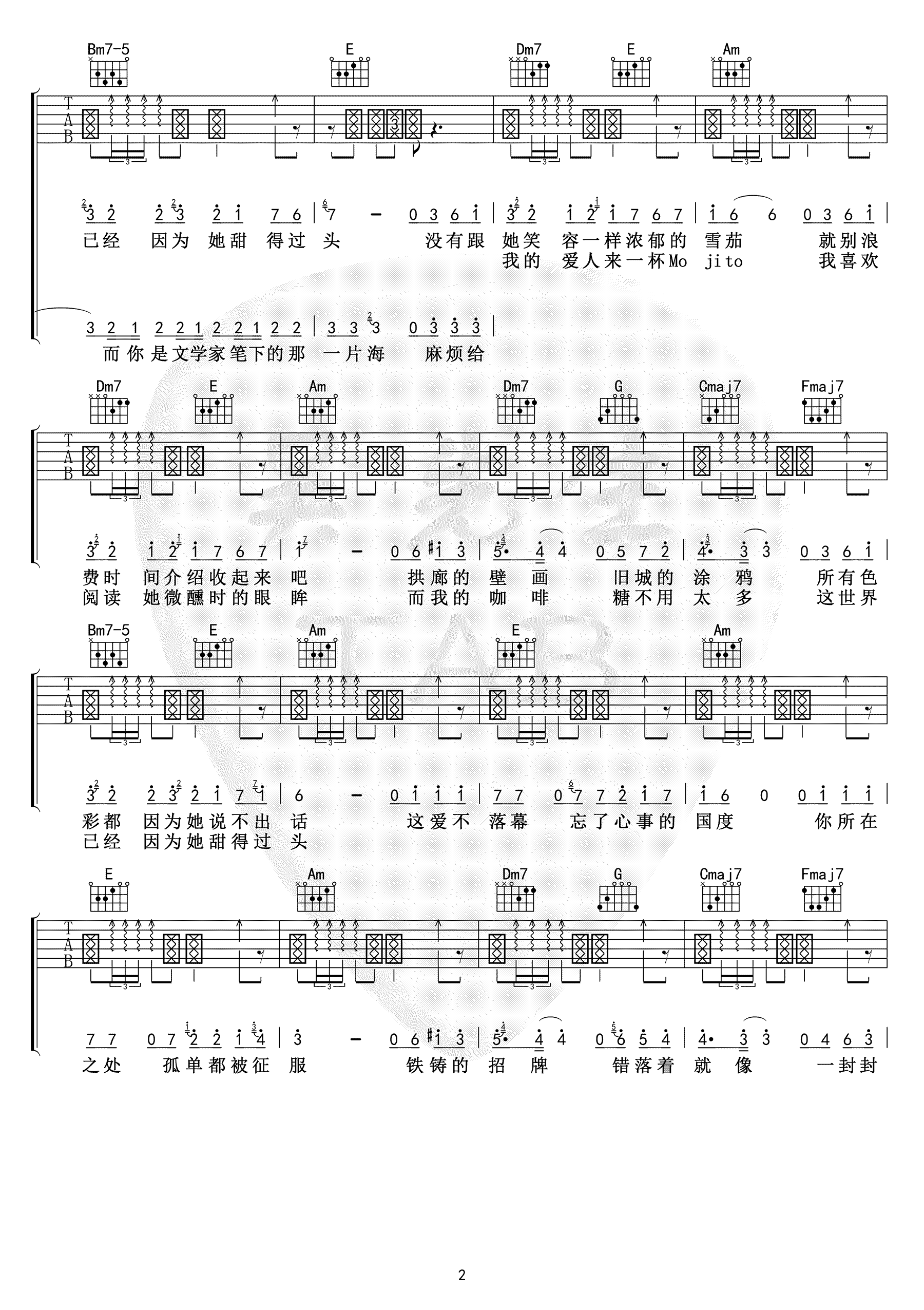 Mojito吉他谱2