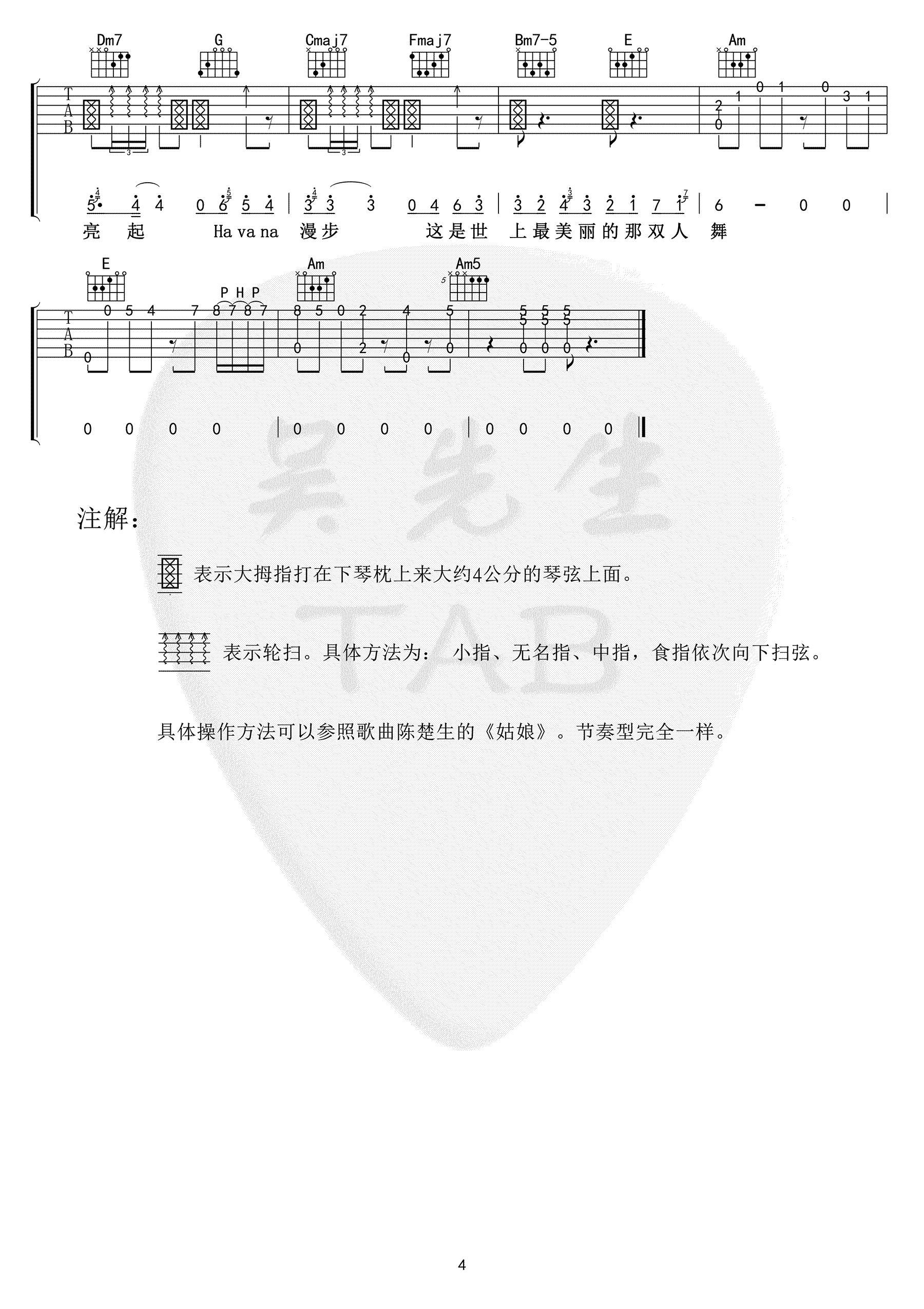 Mojito吉他谱4