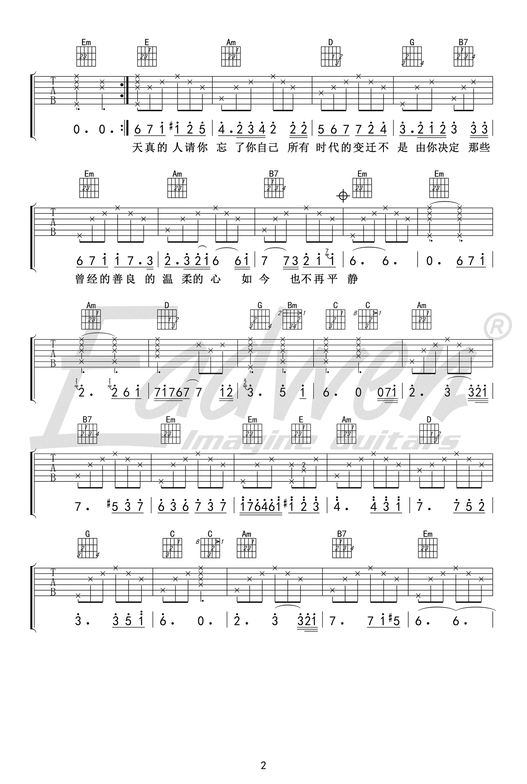 不再年轻吉他谱2