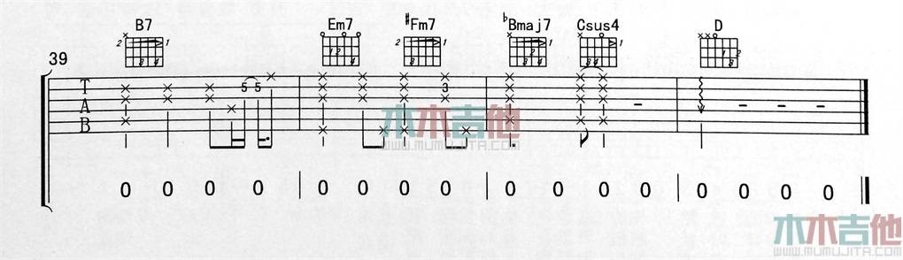 不搭吉他谱4