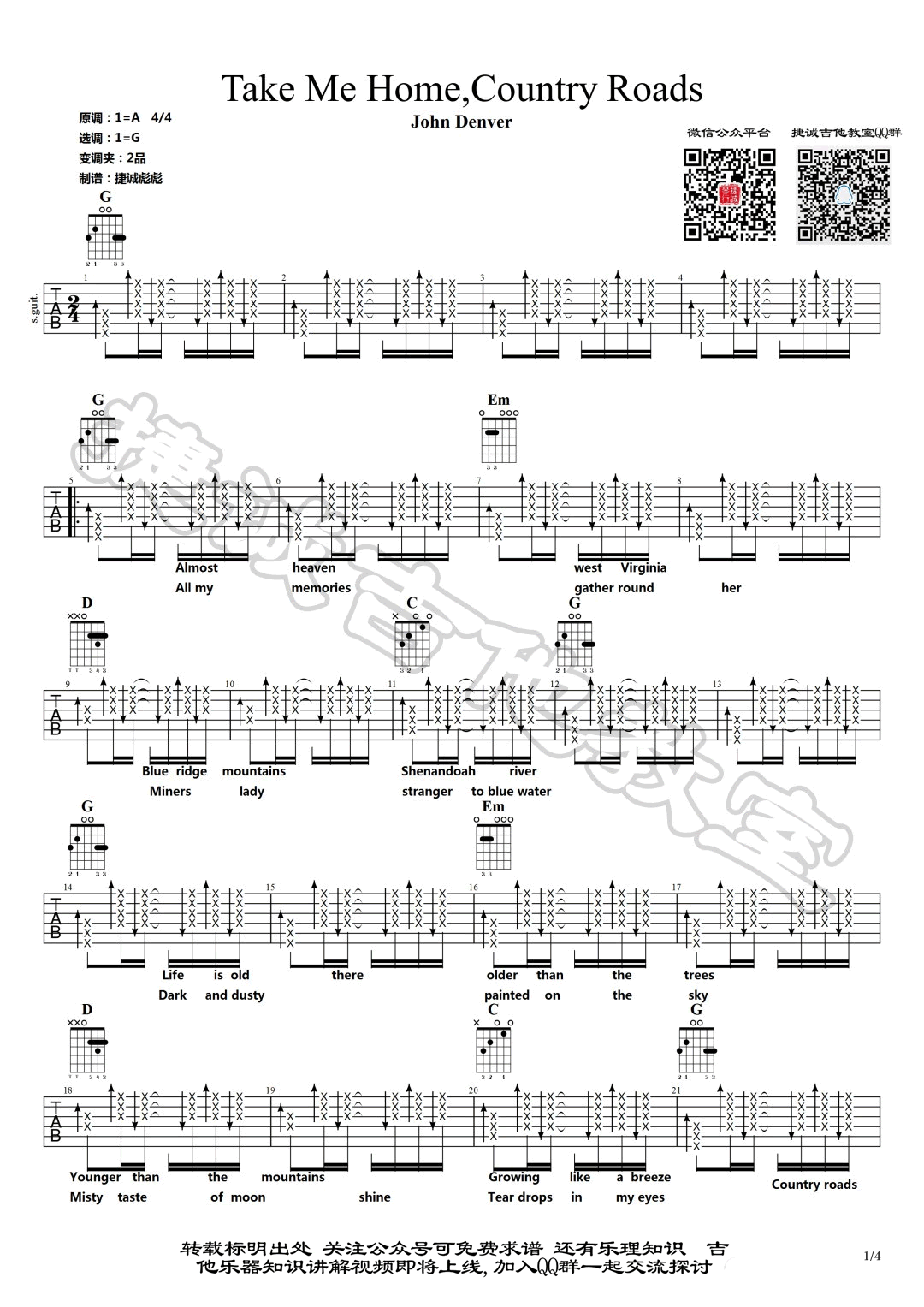 Take Me Home Country Roads吉他谱1