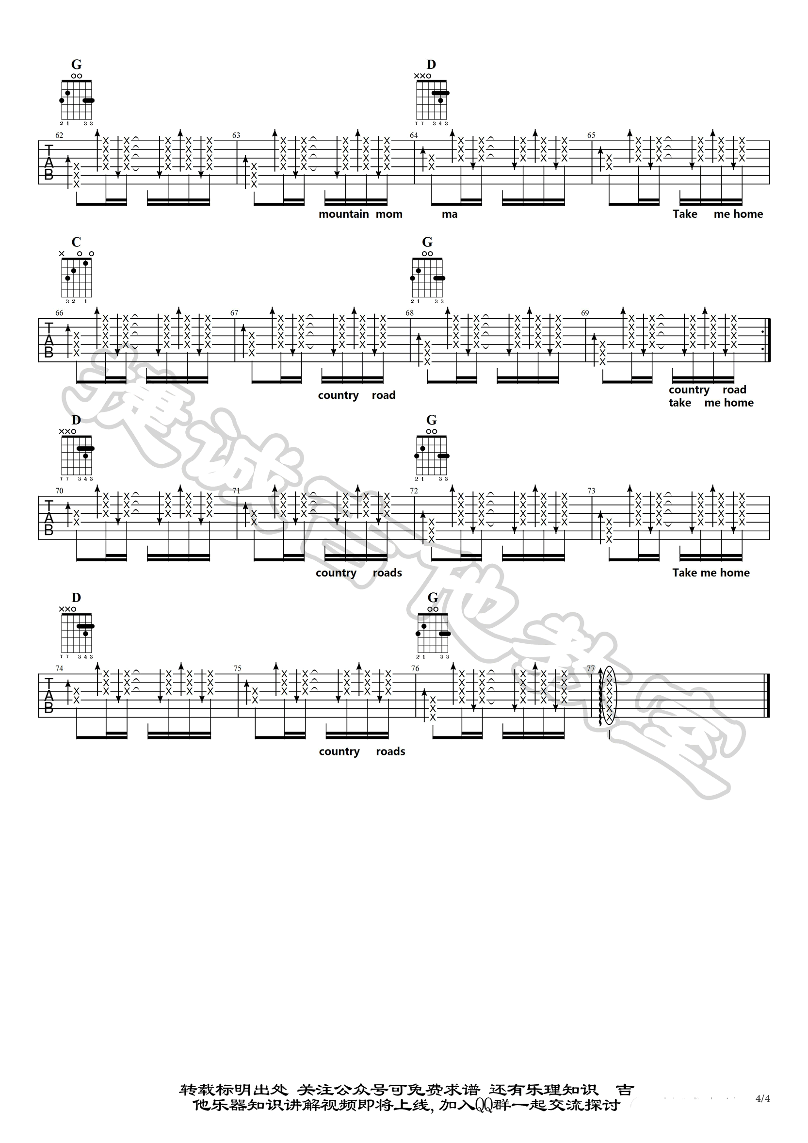 Take Me Home Country Roads吉他谱4