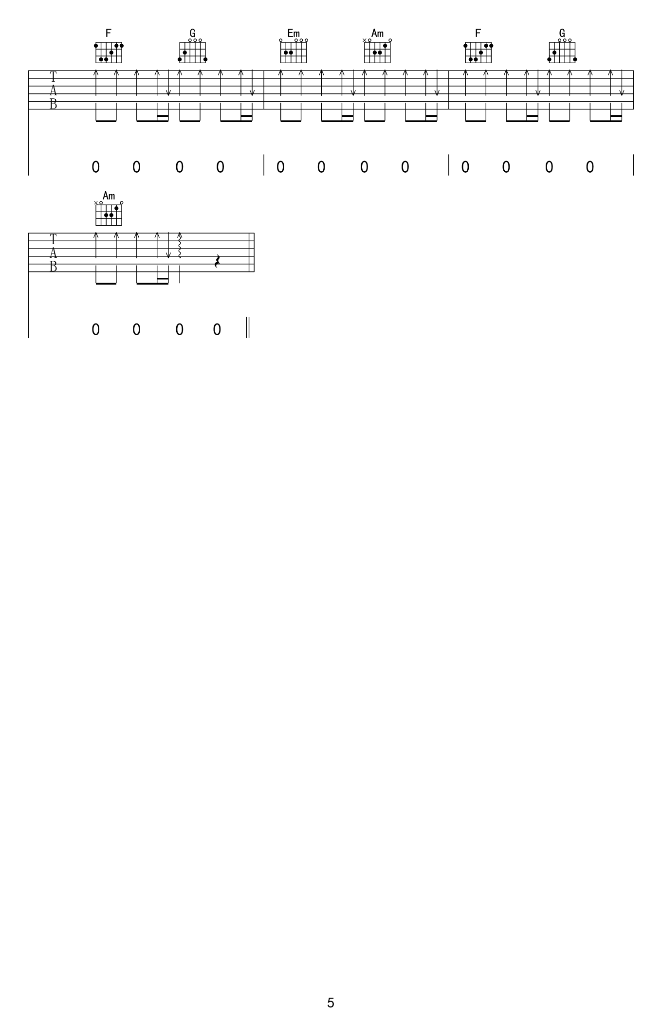 很任性吉他谱5