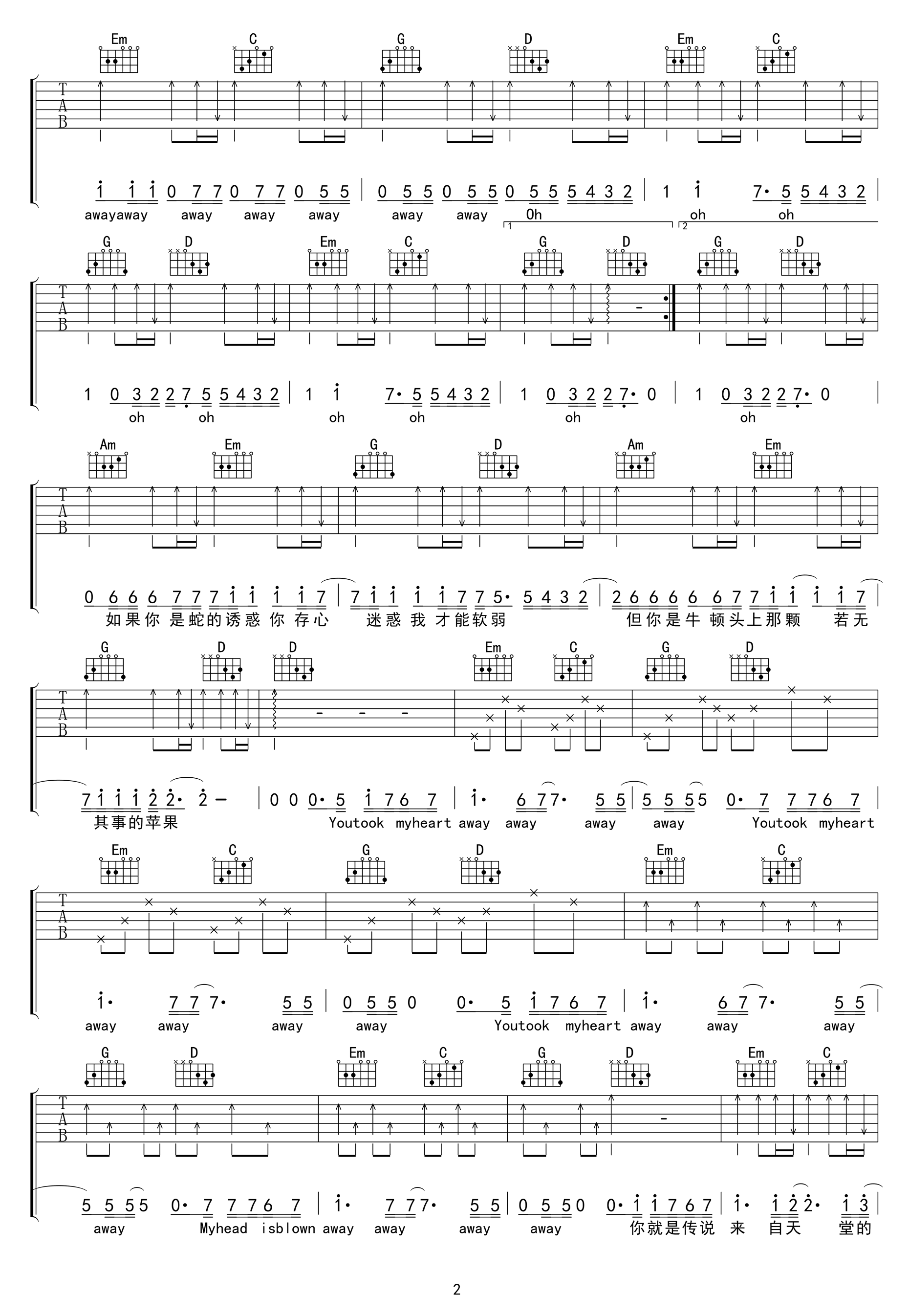 来自天堂的魔鬼吉他谱2