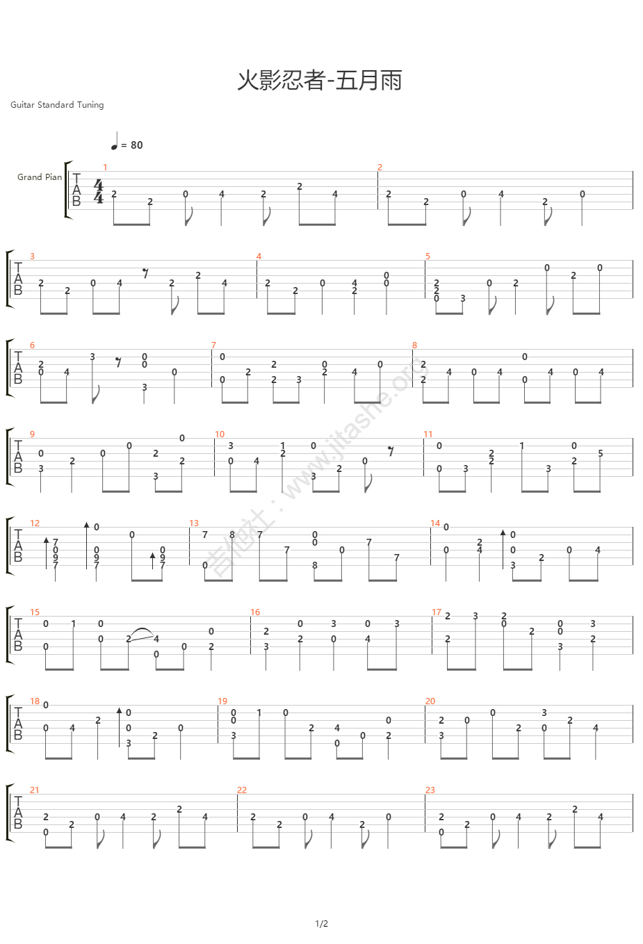 五月雨 吉他谱 高梨康治 简单指弹独奏吉他谱 高清图片谱 吉他屋