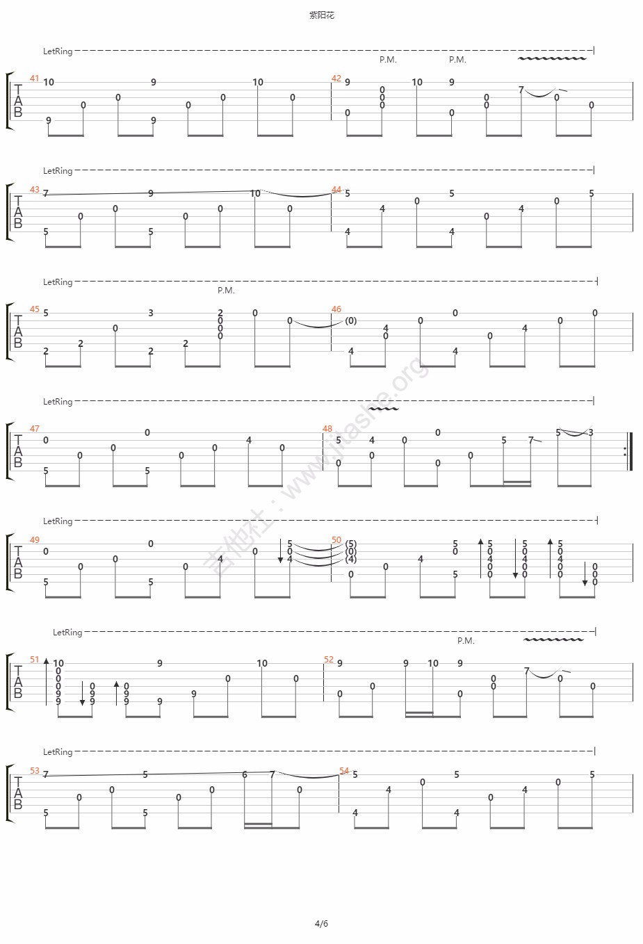 紫阳花吉他谱4
