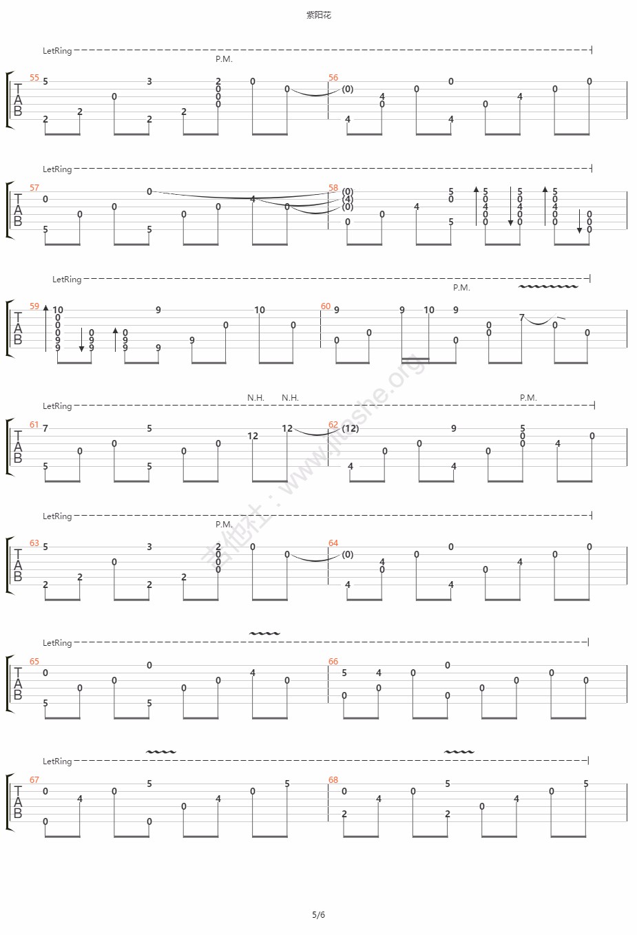 紫阳花吉他谱5