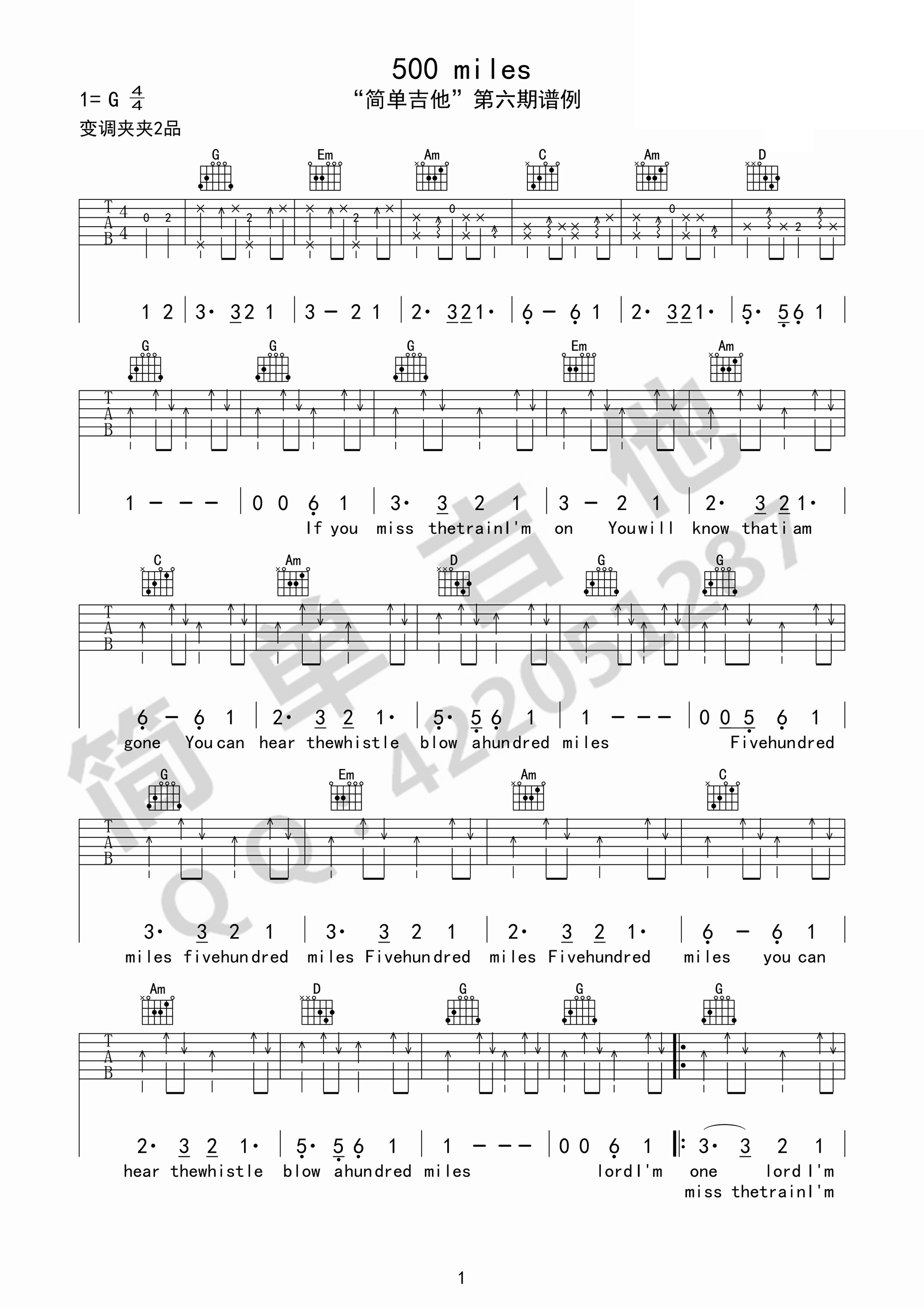 500miles吉他谱1