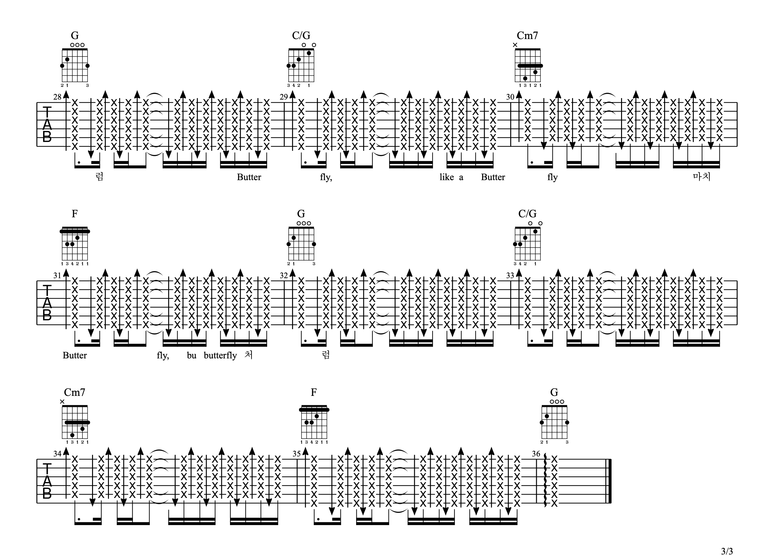 Butterfly吉他谱3