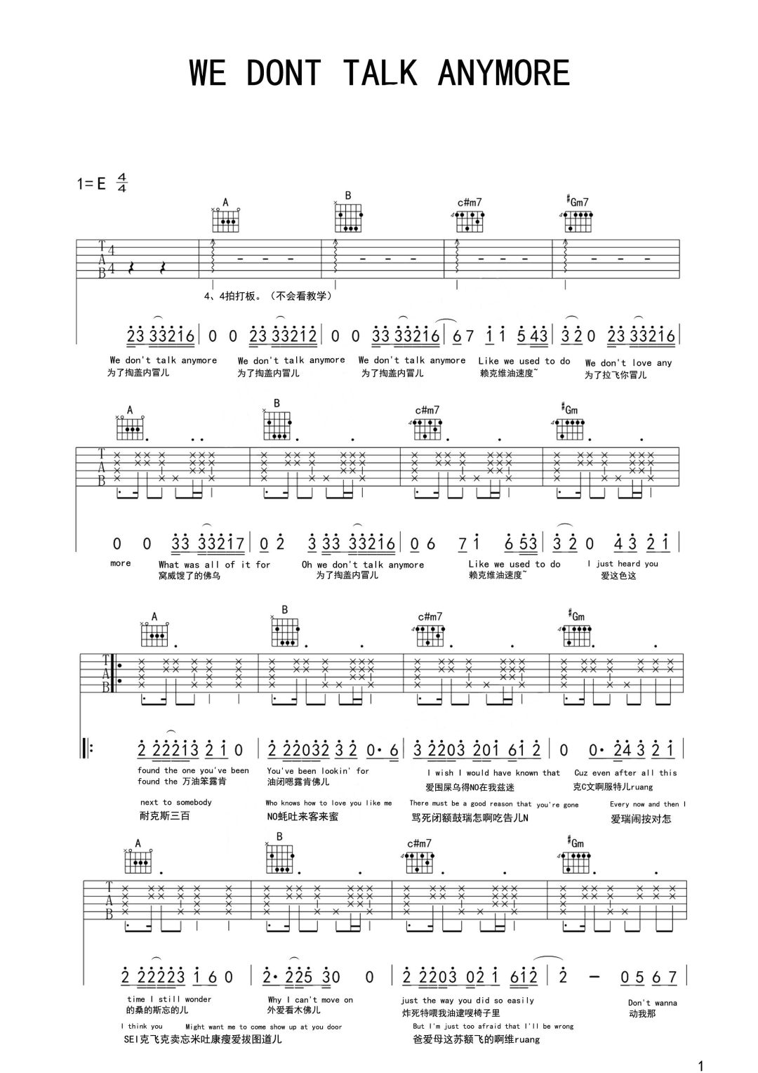 We Don't Talk Anymore吉他谱1
