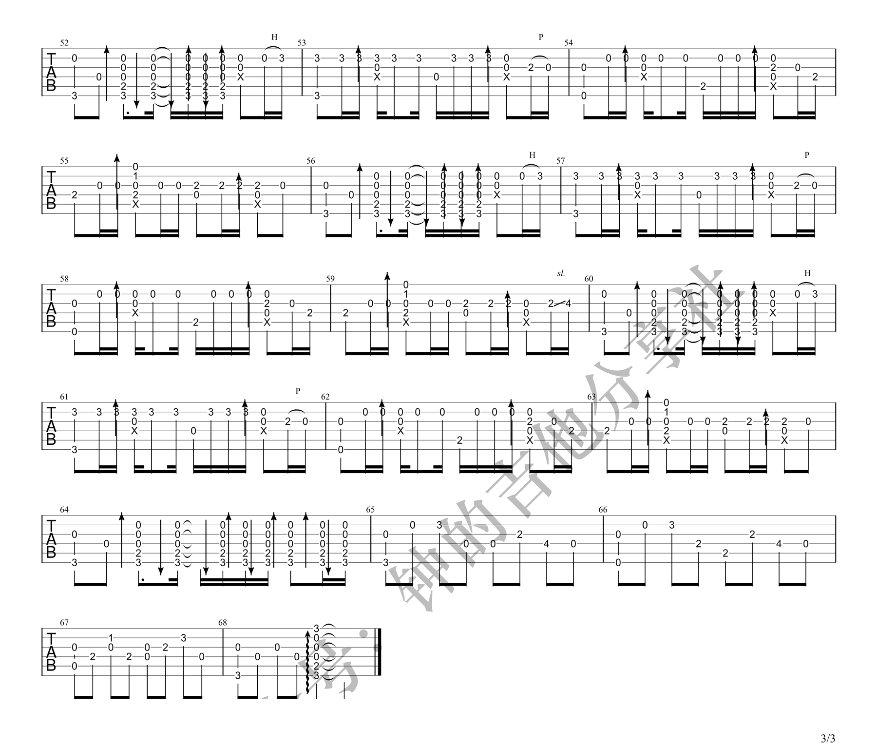 稻香吉他谱3