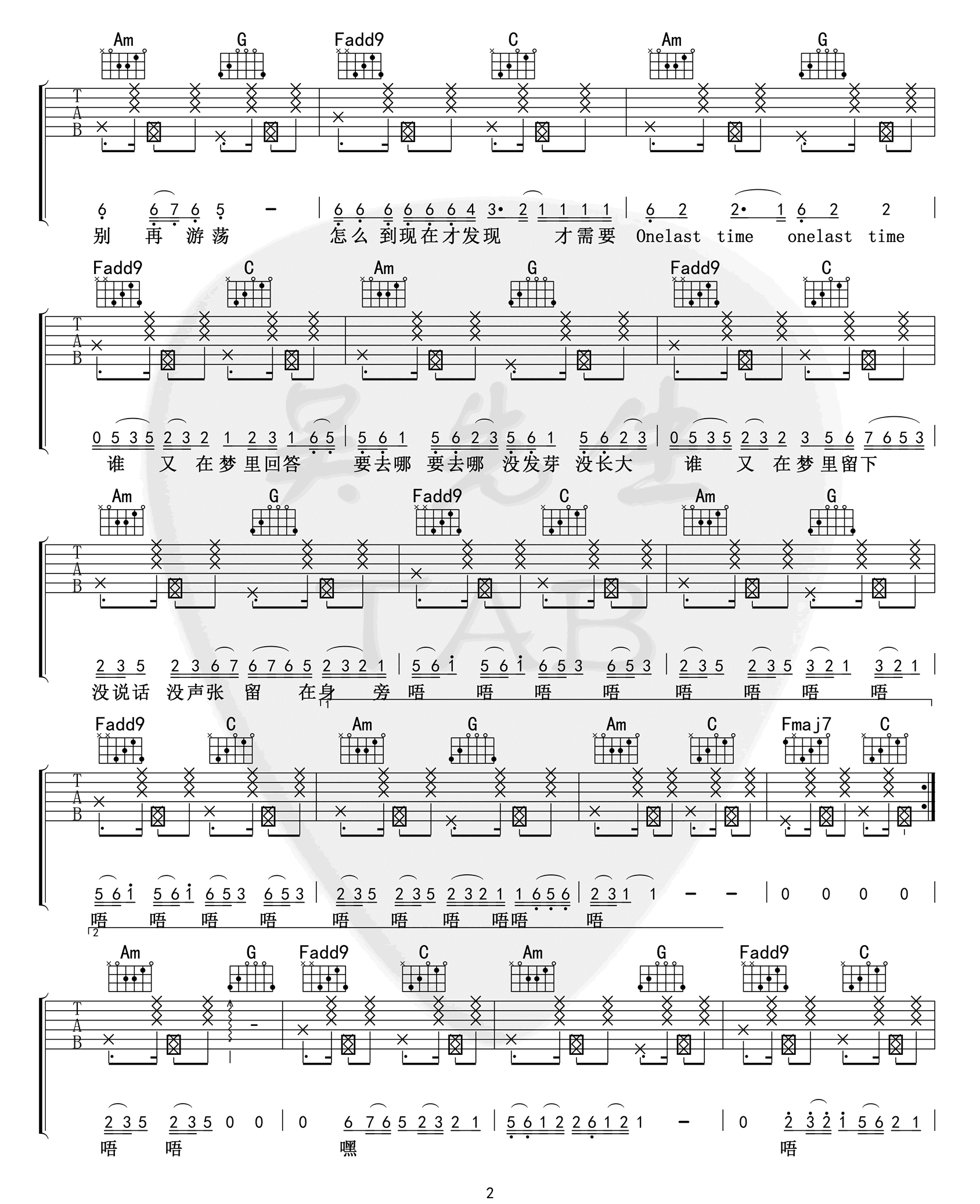 回答吉他谱2