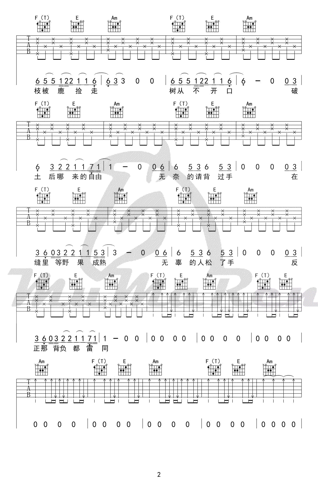 背过手吉他谱2