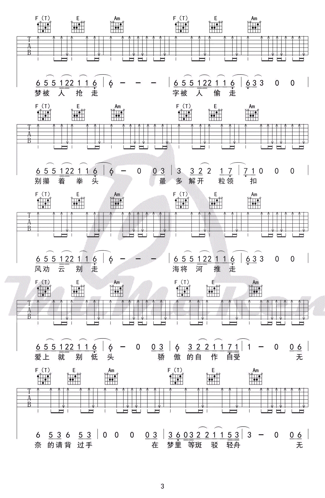 背过手吉他谱3