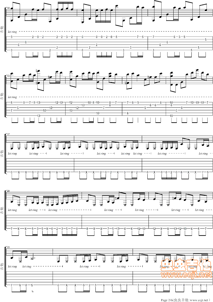 亡灵序曲吉他谱2