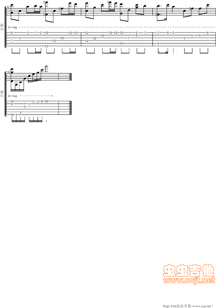 亡灵序曲吉他谱6