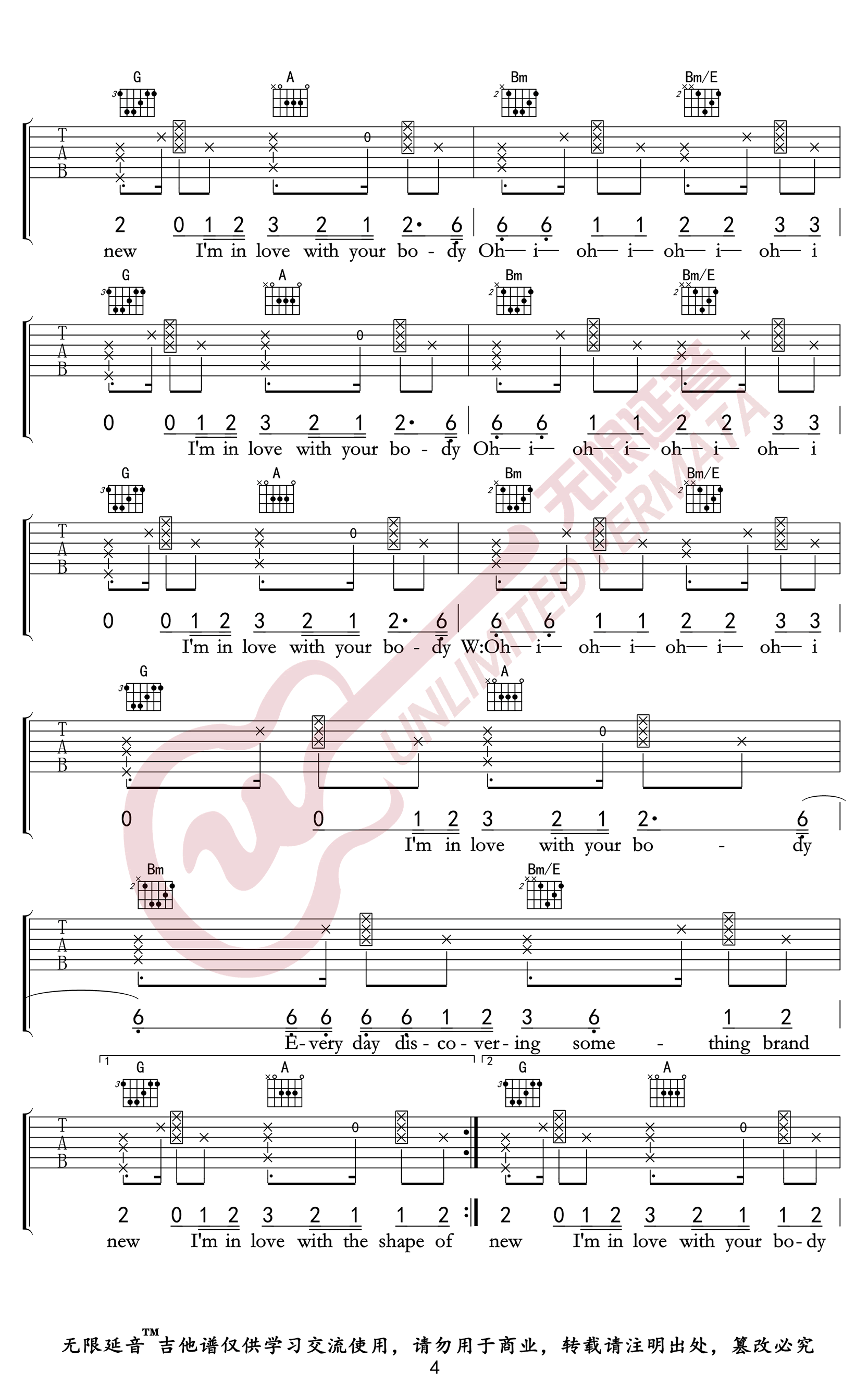 Shape Of You吉他谱4