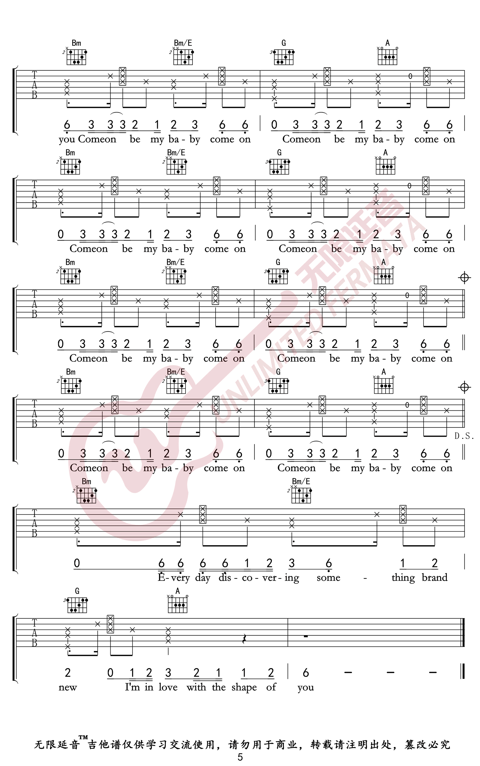 Shape Of You吉他谱5