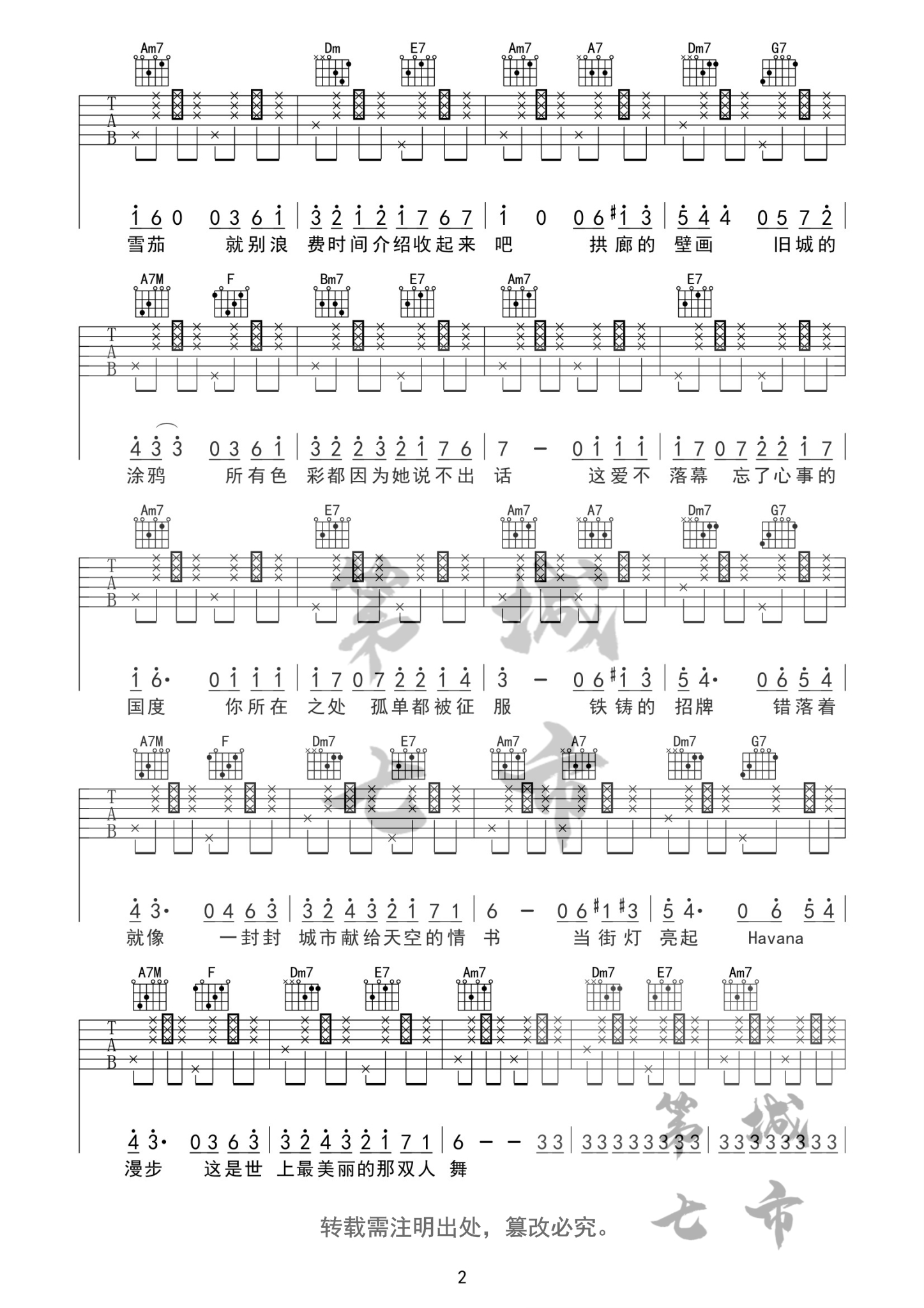 Mojito吉他谱2