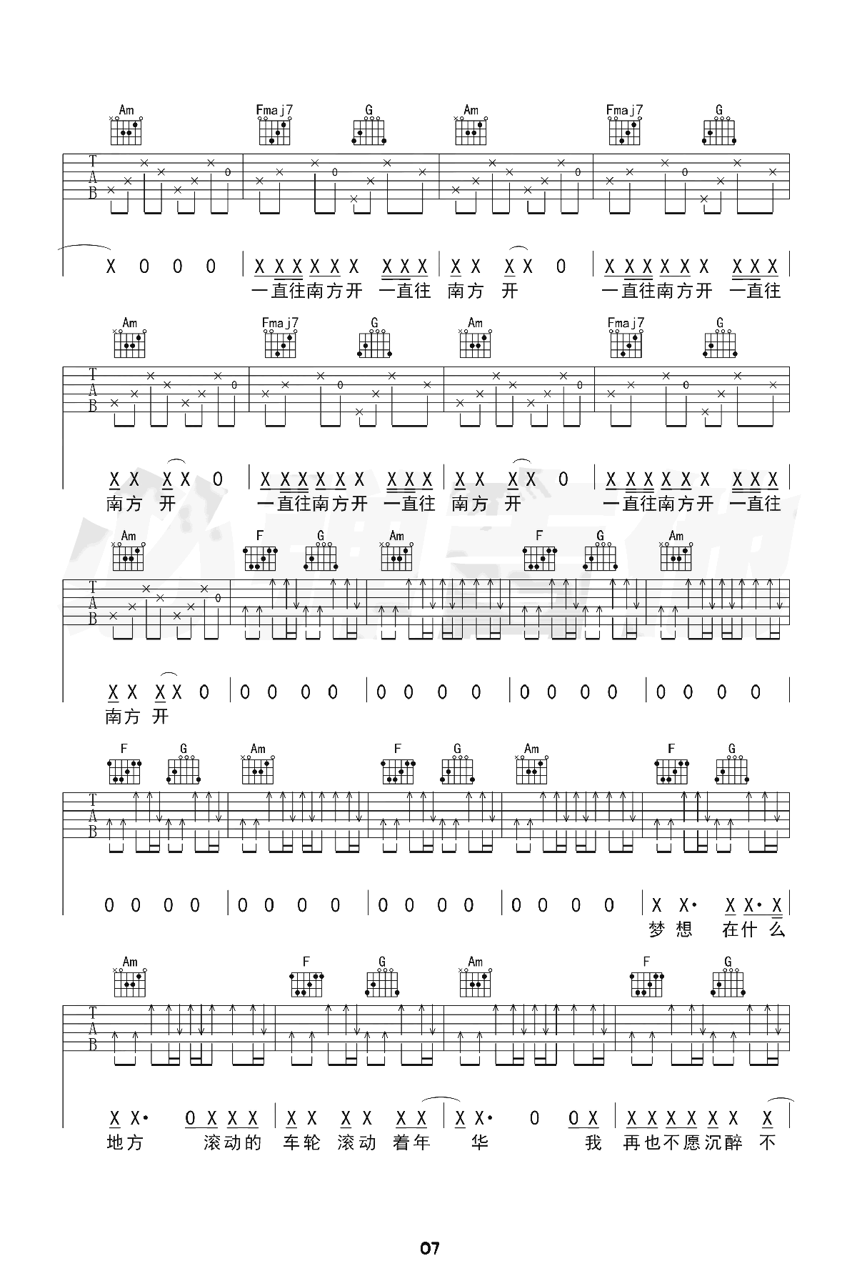 公路之歌吉他谱2