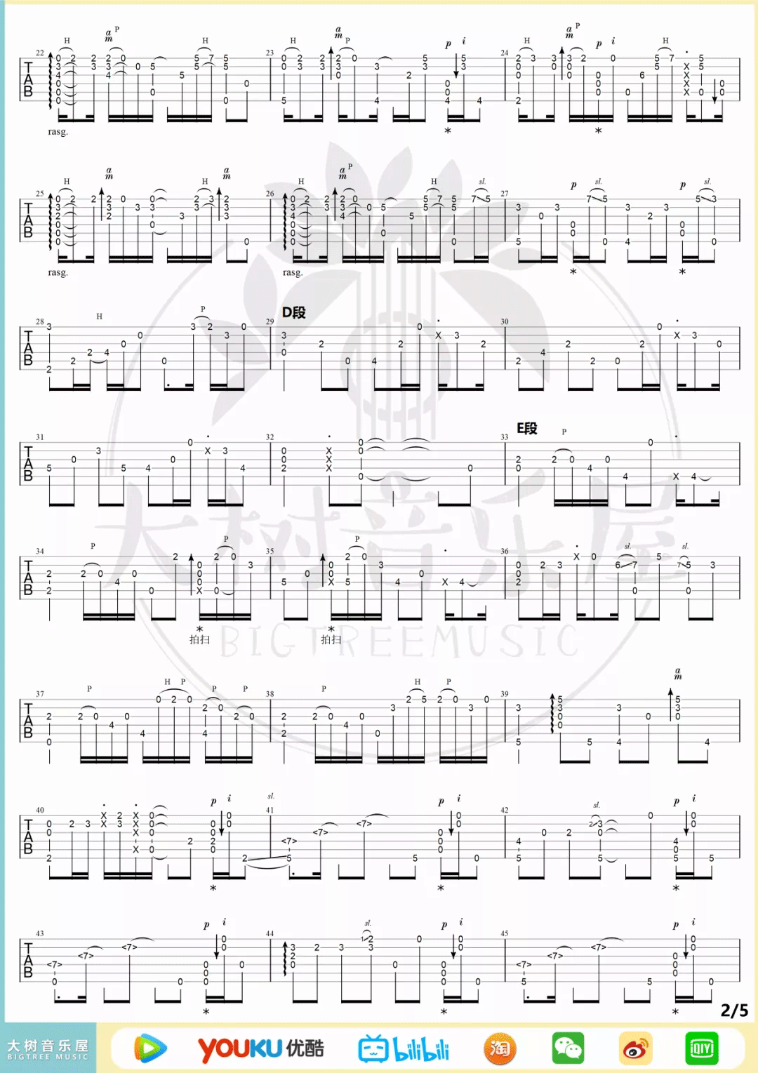 Bluebird吉他谱2