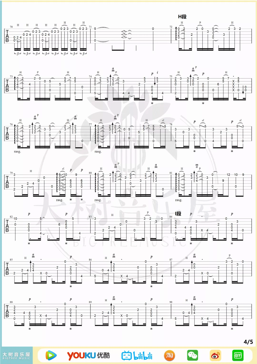 Bluebird吉他谱4