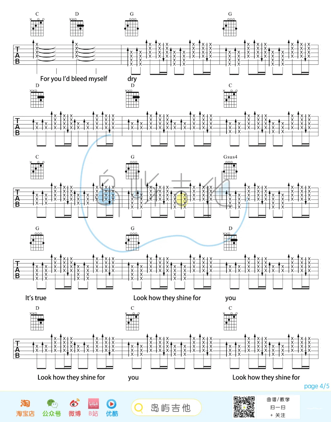 Yellow吉他谱4